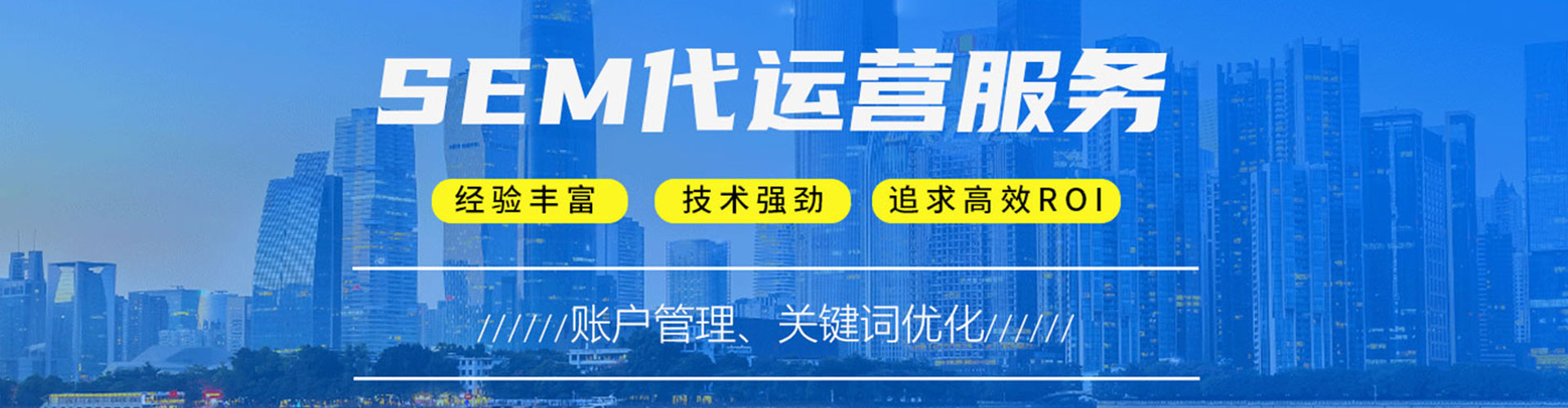 汝城百度竞价代理