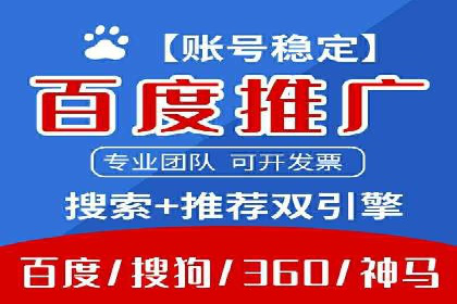 探索SEM广告的奥秘：从失败到成功的转变